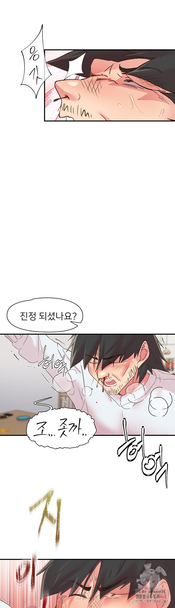 Tremors Raw - Chapter 30 Page 30