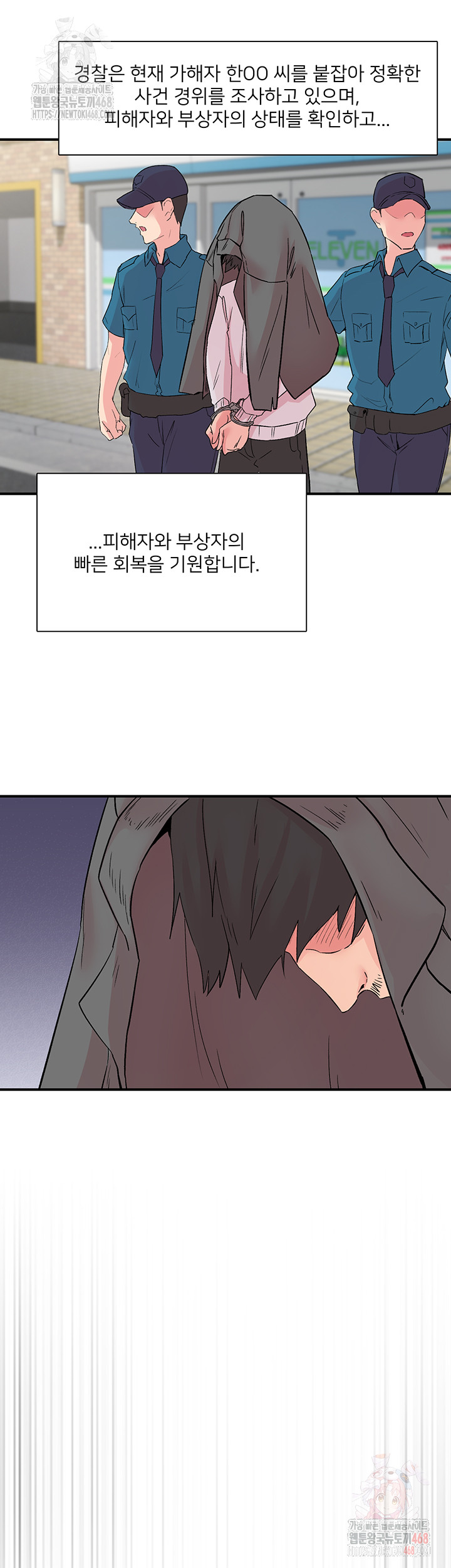 Tremors Raw - Chapter 30 Page 34