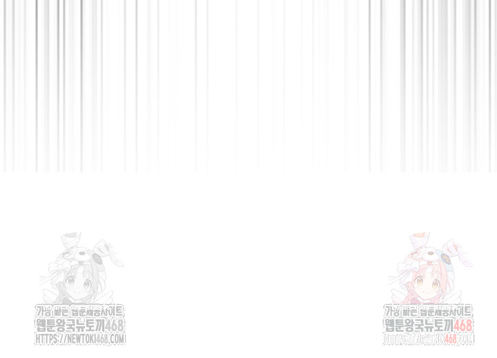 Tremors Raw - Chapter 30 Page 4