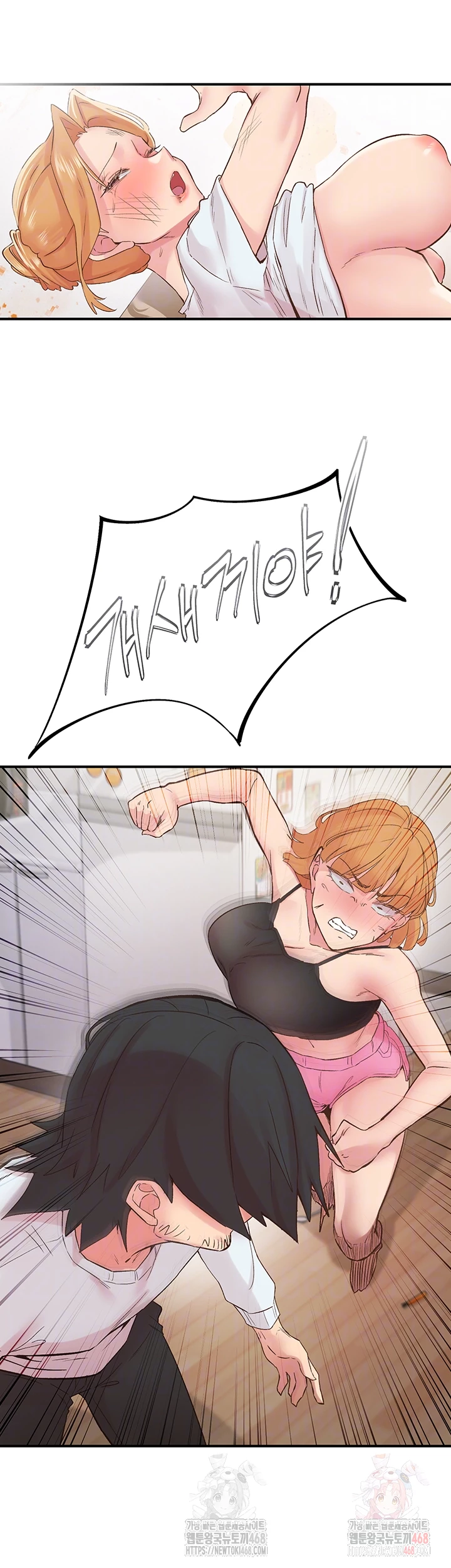 Tremors Raw - Chapter 30 Page 5