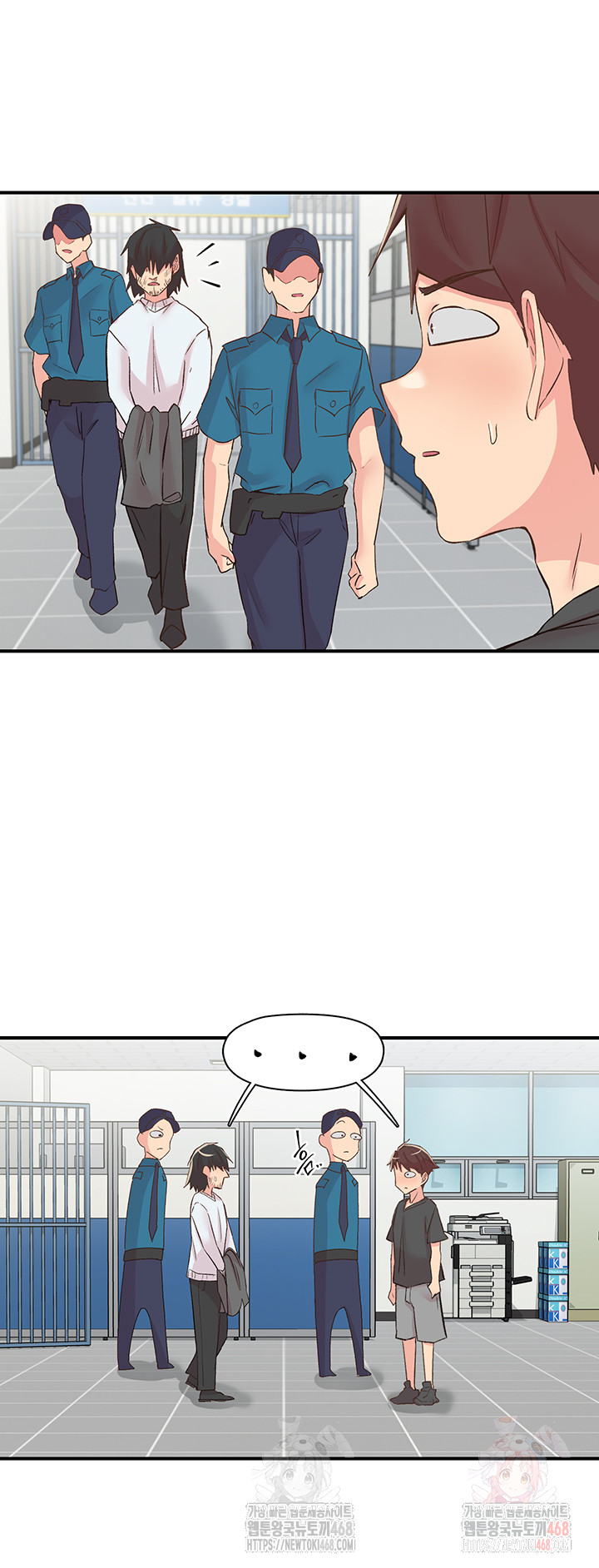 Tremors Raw - Chapter 31 Page 2