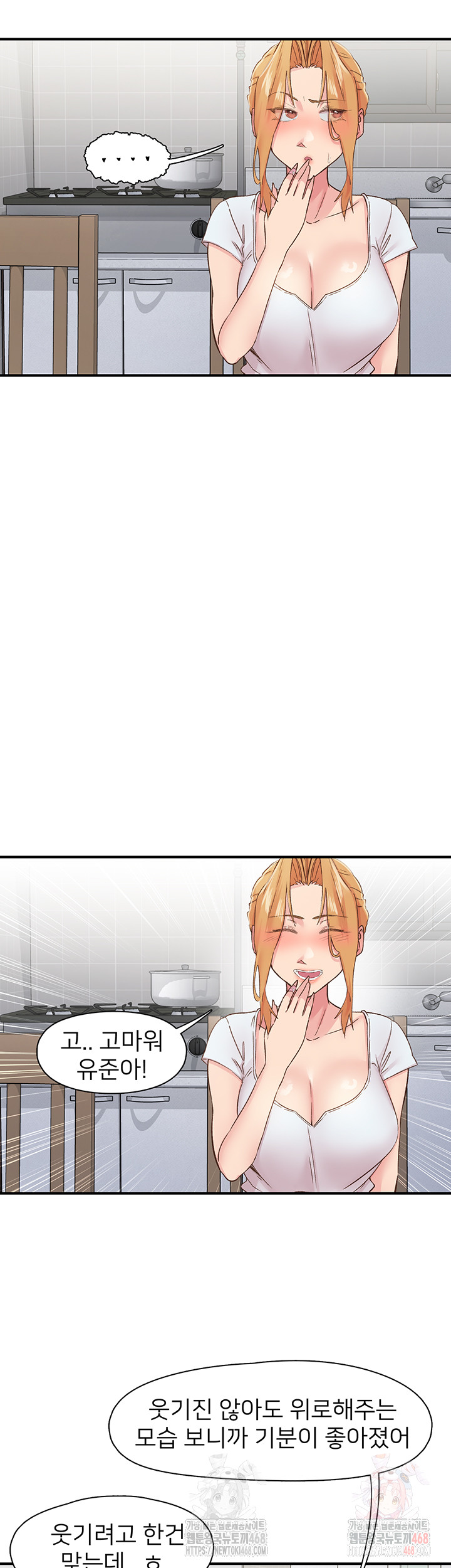 Tremors Raw - Chapter 31 Page 28