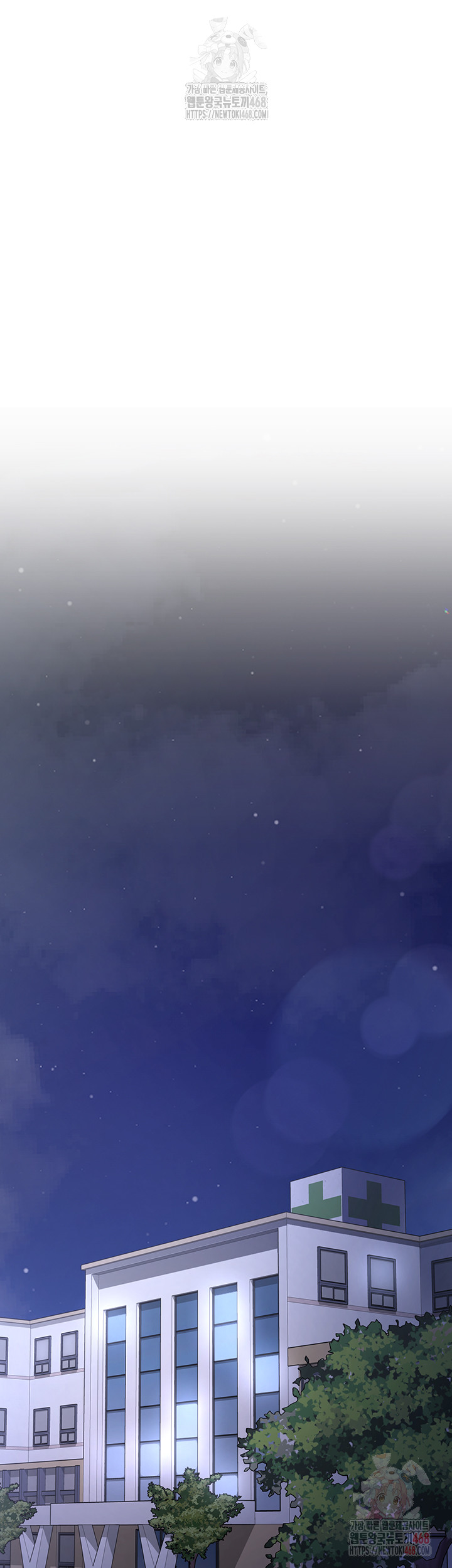 Tremors Raw - Chapter 31 Page 32