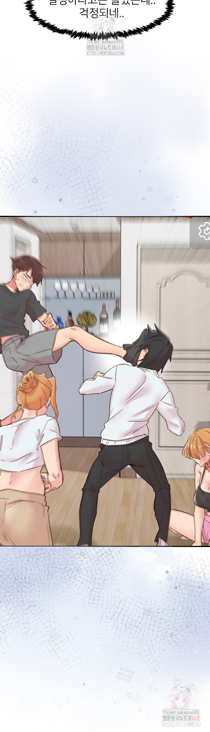 Tremors Raw - Chapter 31 Page 35