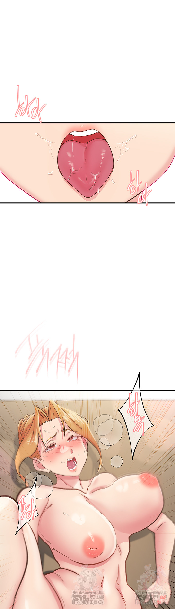 Tremors Raw - Chapter 31 Page 43