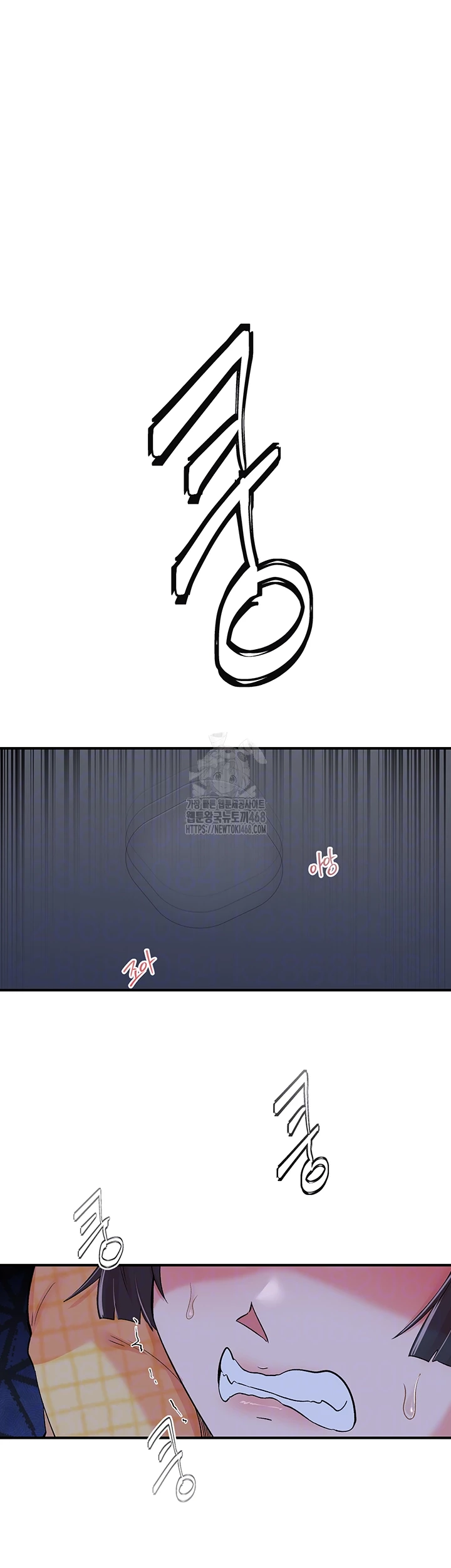 Tremors Raw - Chapter 32 Page 14