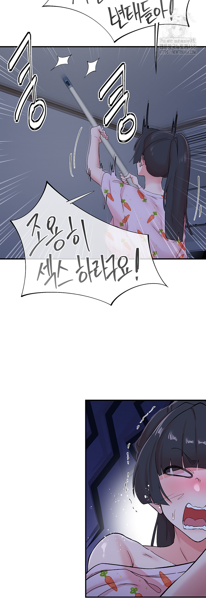 Tremors Raw - Chapter 32 Page 20