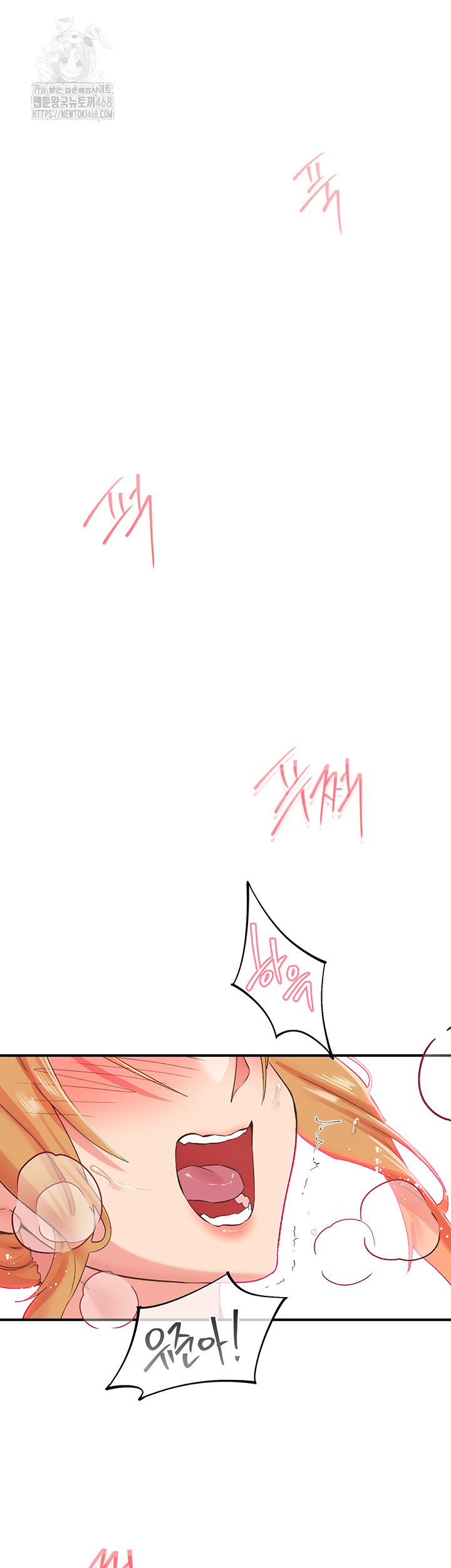 Tremors Raw - Chapter 32 Page 5