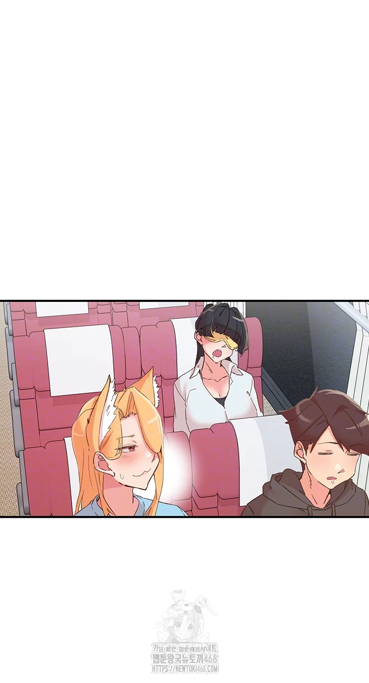 Tremors Raw - Chapter 33 Page 12