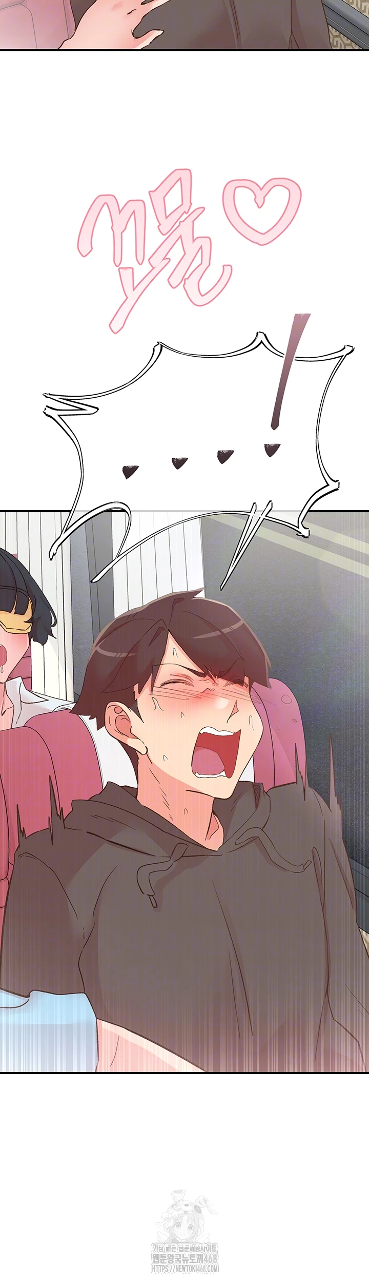 Tremors Raw - Chapter 33 Page 14