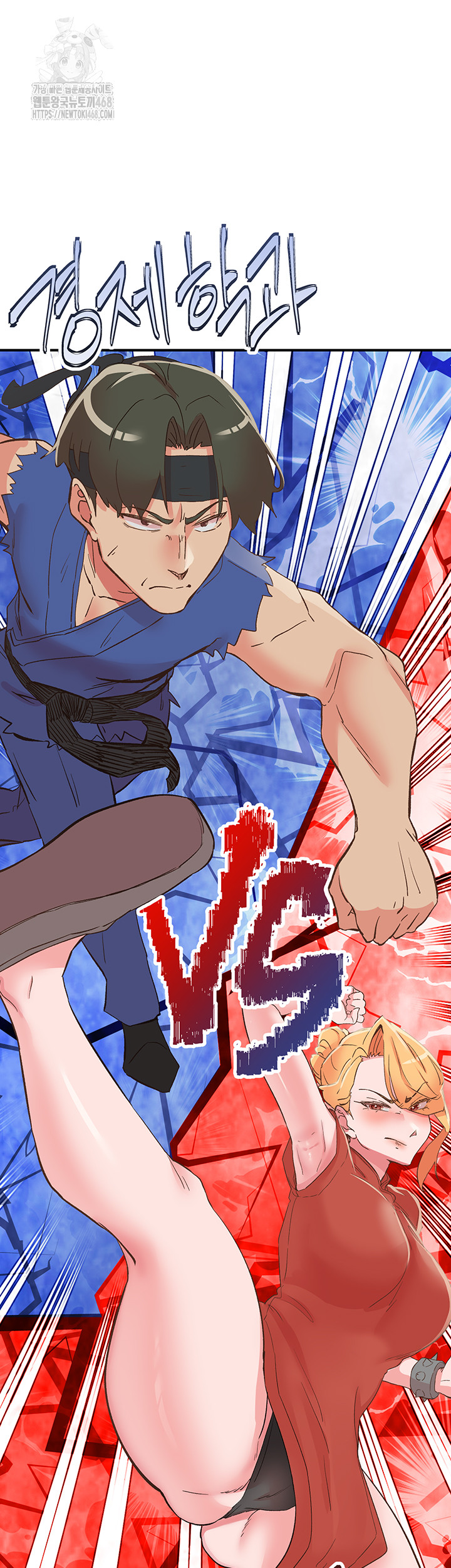 Tremors Raw - Chapter 33 Page 28