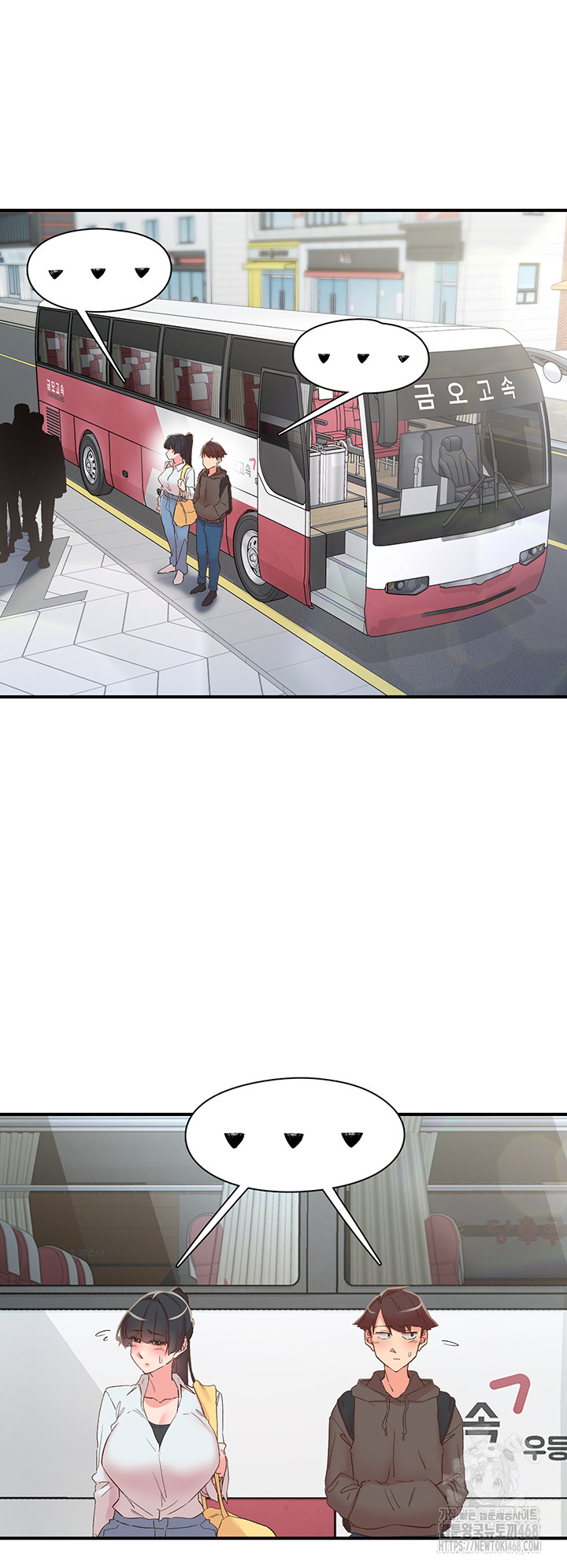 Tremors Raw - Chapter 33 Page 3