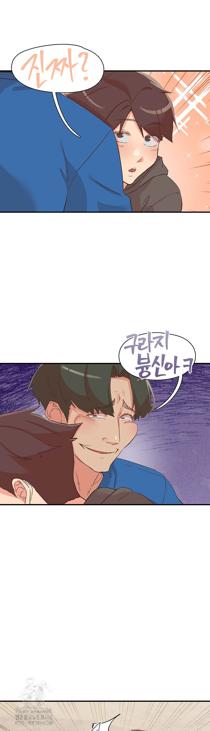 Tremors Raw - Chapter 33 Page 36