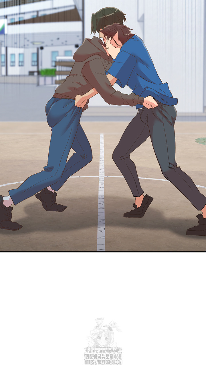 Tremors Raw - Chapter 33 Page 43