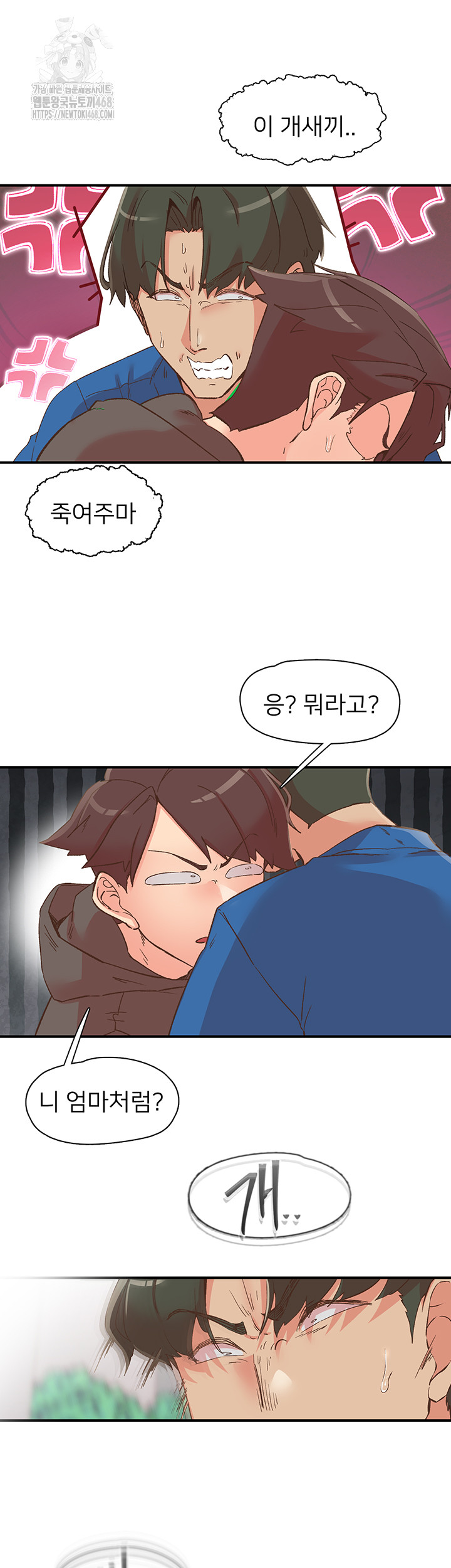 Tremors Raw - Chapter 33 Page 44