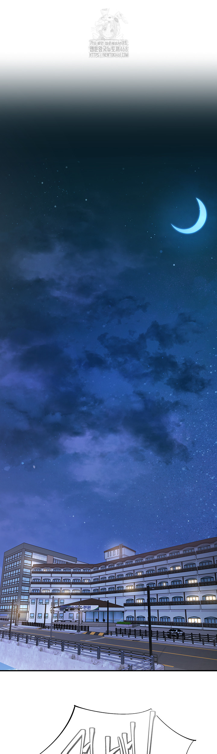 Tremors Raw - Chapter 33 Page 46