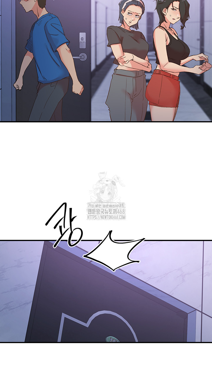 Tremors Raw - Chapter 35 Page 2