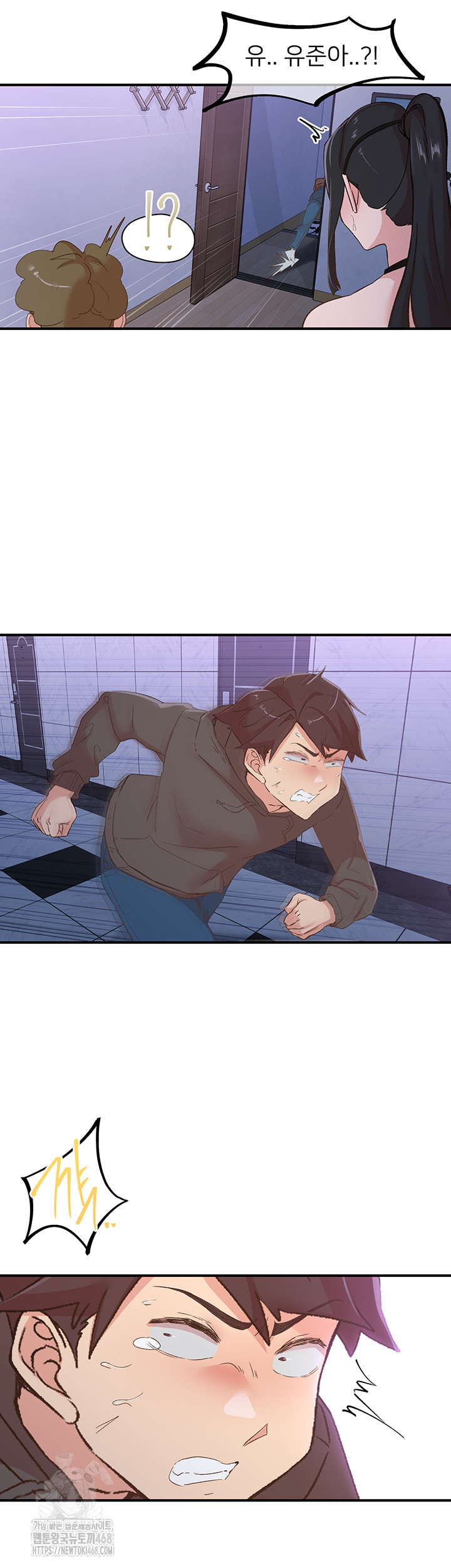 Tremors Raw - Chapter 35 Page 21