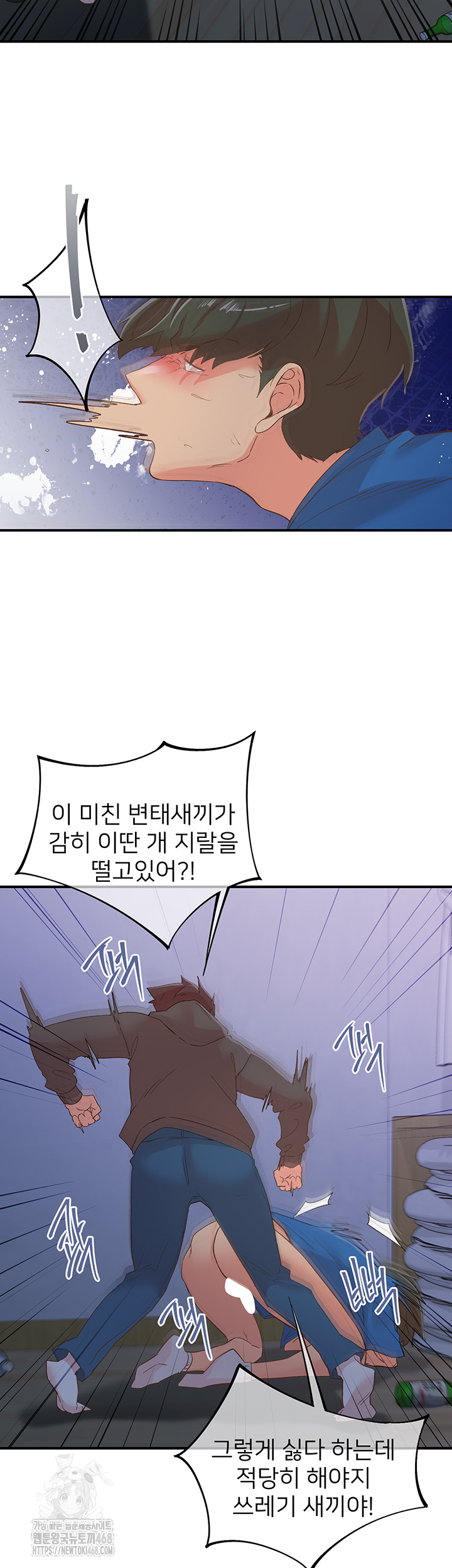 Tremors Raw - Chapter 35 Page 26