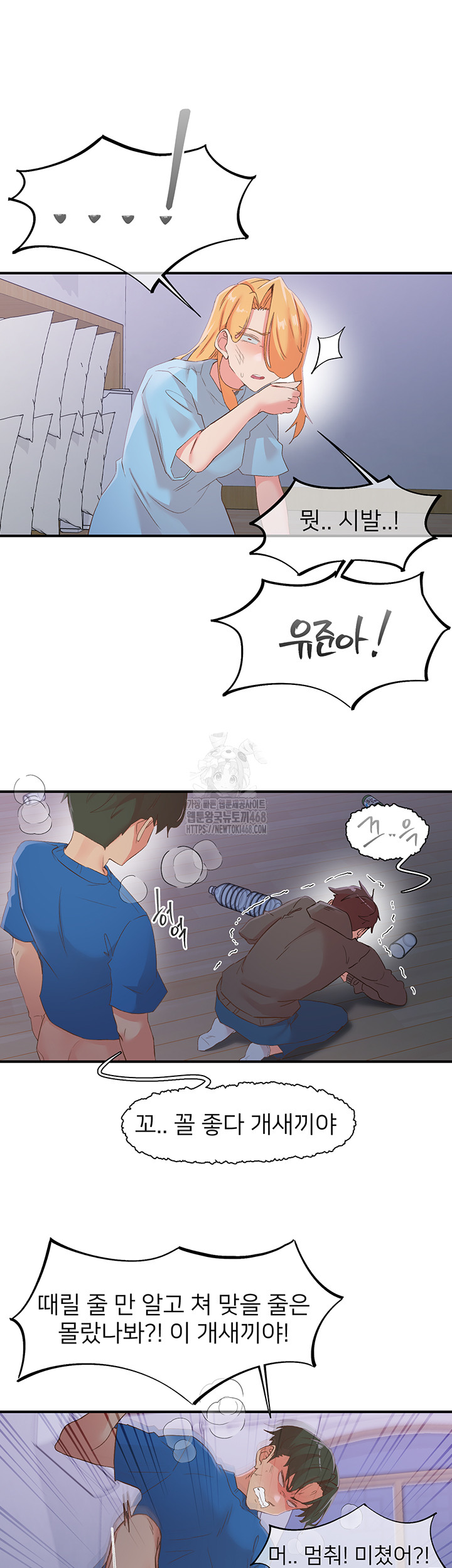 Tremors Raw - Chapter 35 Page 30