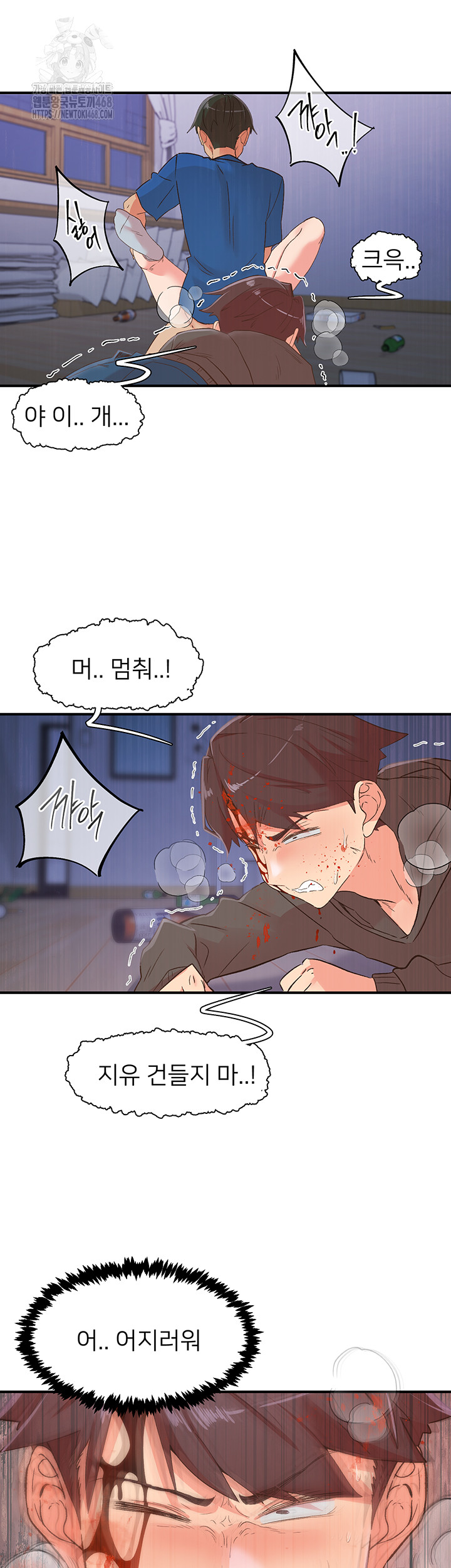 Tremors Raw - Chapter 35 Page 34