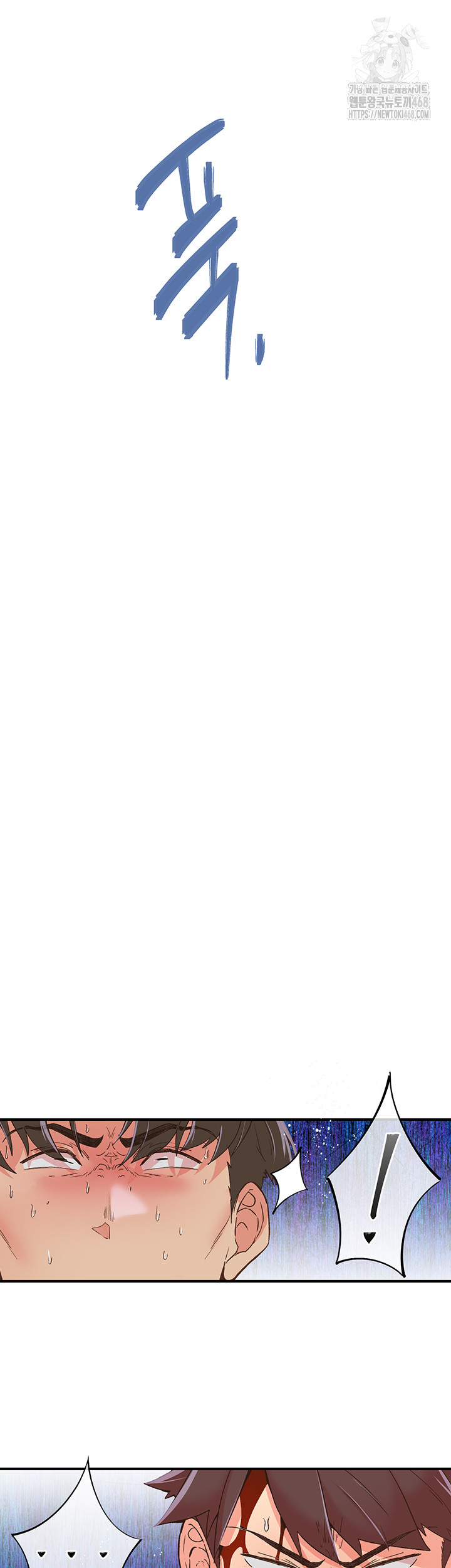 Tremors Raw - Chapter 35 Page 38