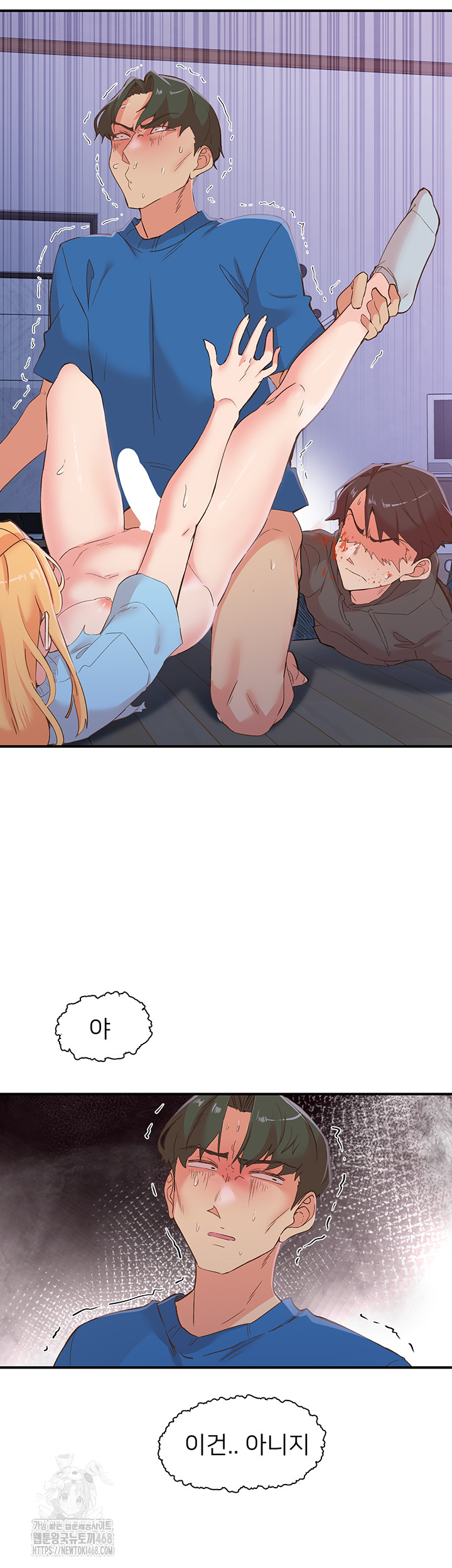 Tremors Raw - Chapter 35 Page 40