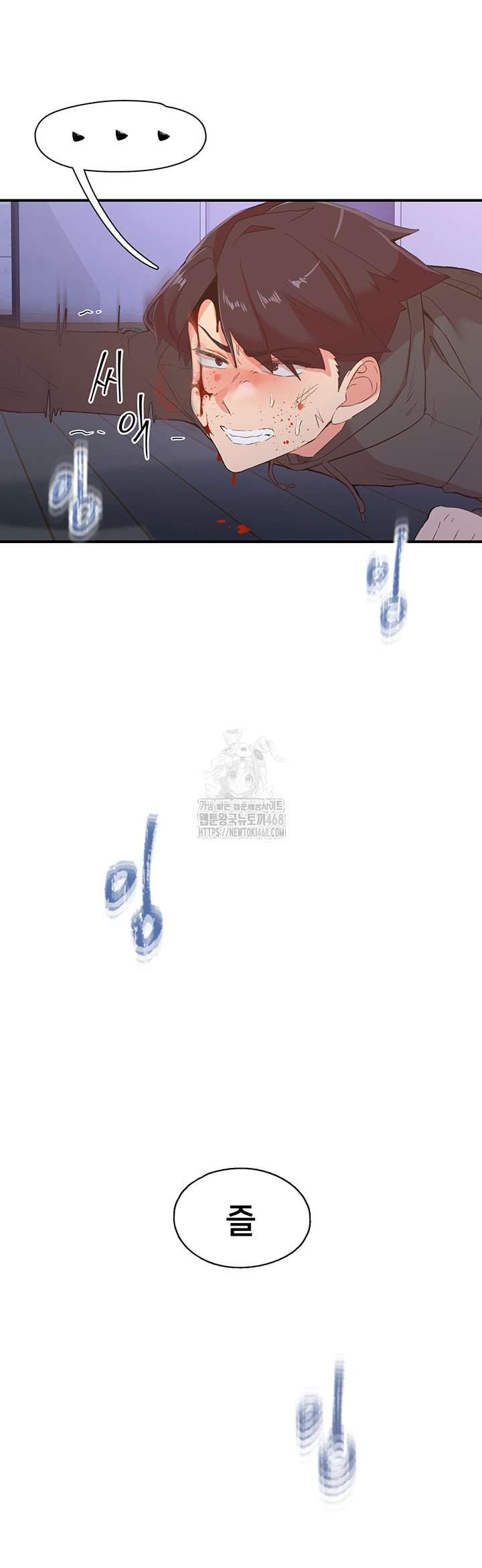 Tremors Raw - Chapter 35 Page 41