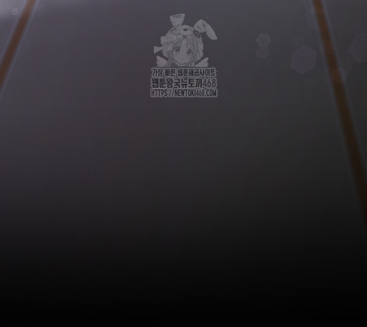 Tremors Raw - Chapter 35 Page 5