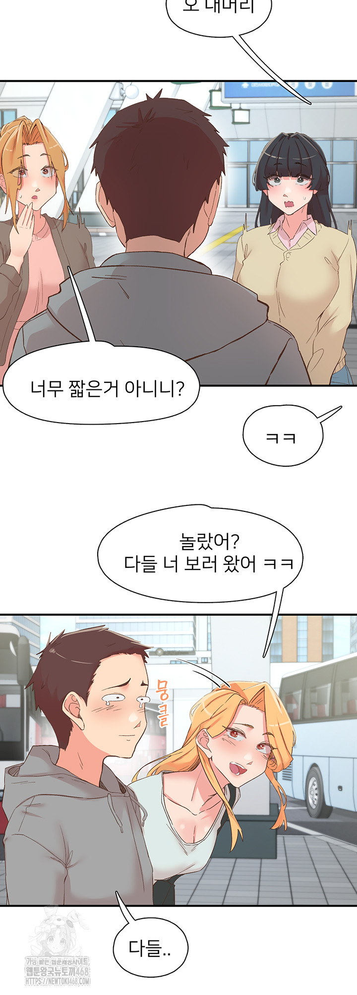 Tremors Raw - Chapter 35 Page 54