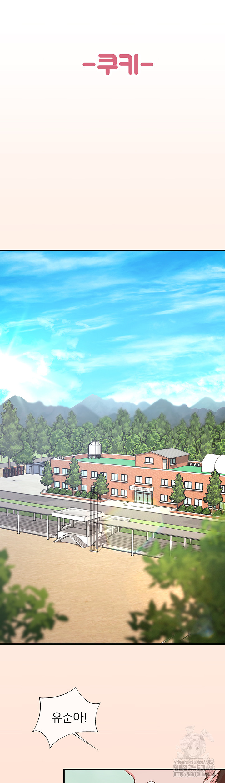 Tremors Raw - Chapter 35 Page 63