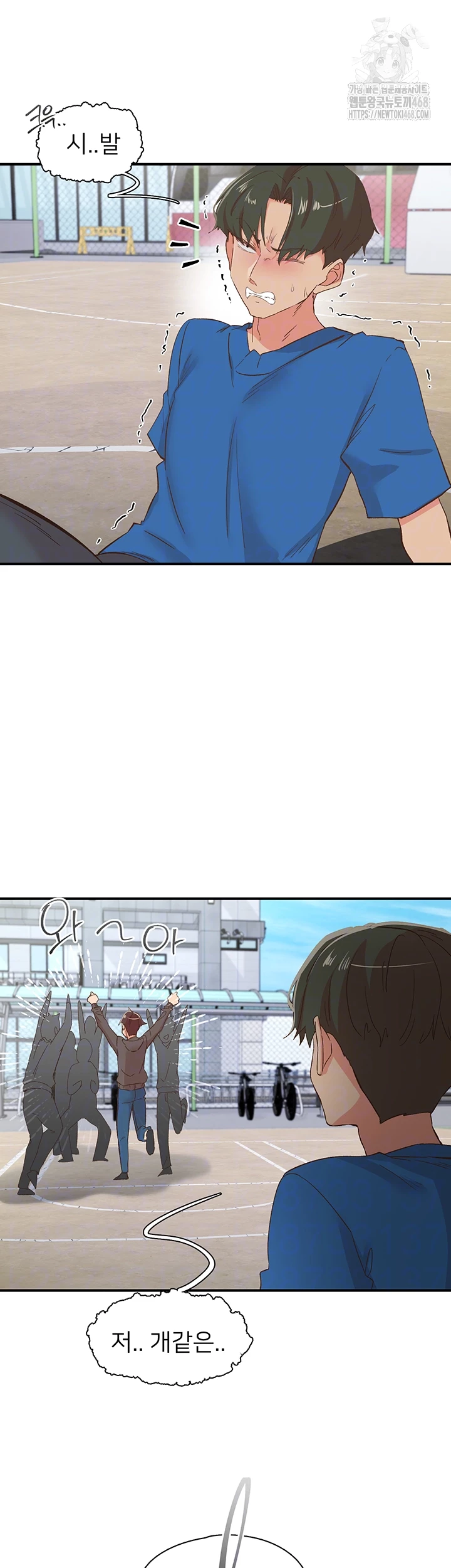 Tremors Raw - Chapter 35 Page 9