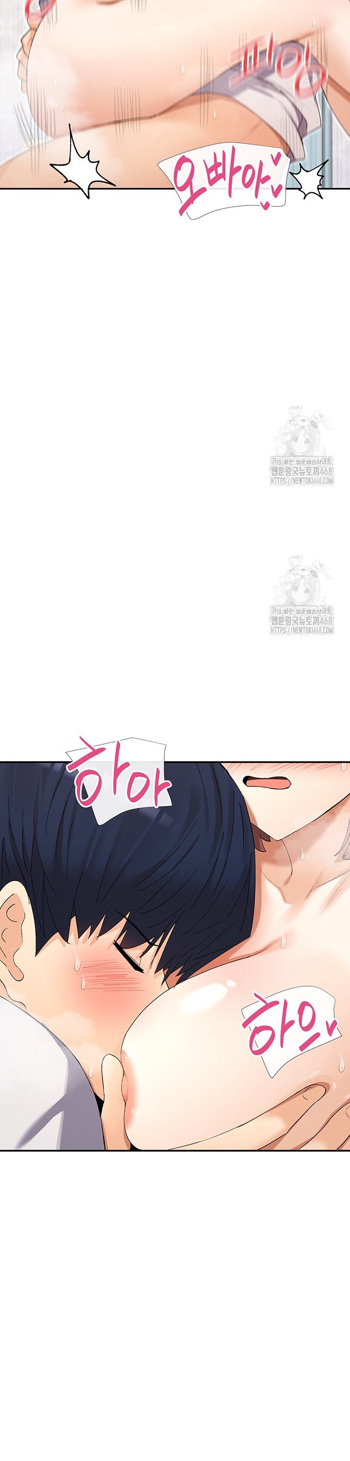 You Watch Stuff Like That? Raw - Chapter 34 Page 11