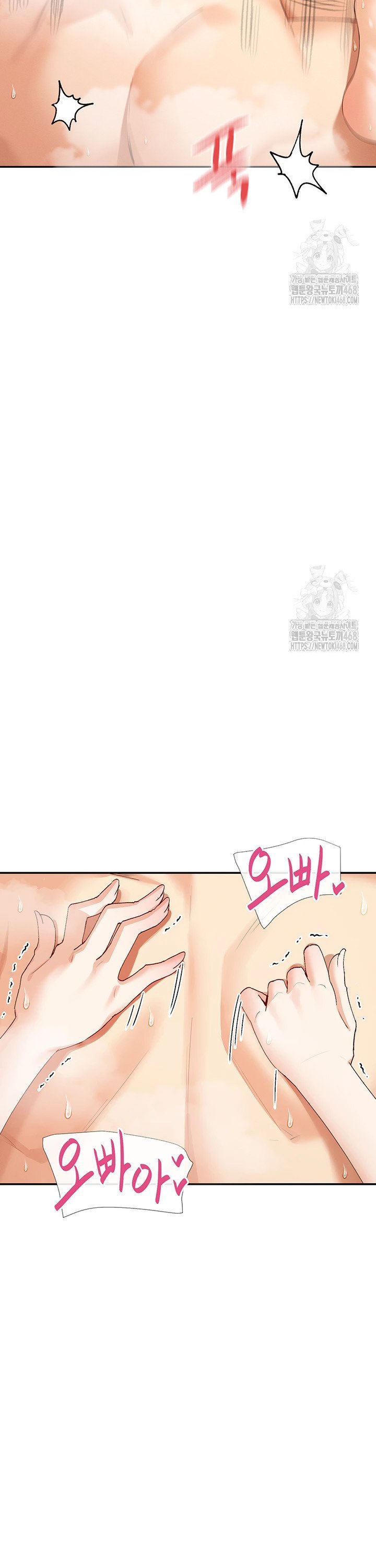 You Watch Stuff Like That? Raw - Chapter 34 Page 18