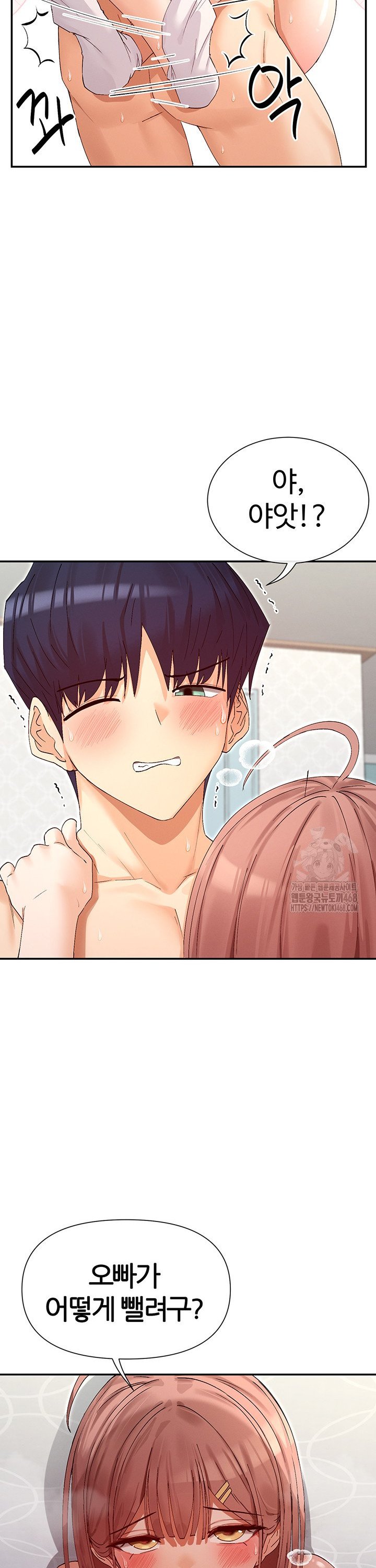 You Watch Stuff Like That? Raw - Chapter 34 Page 30