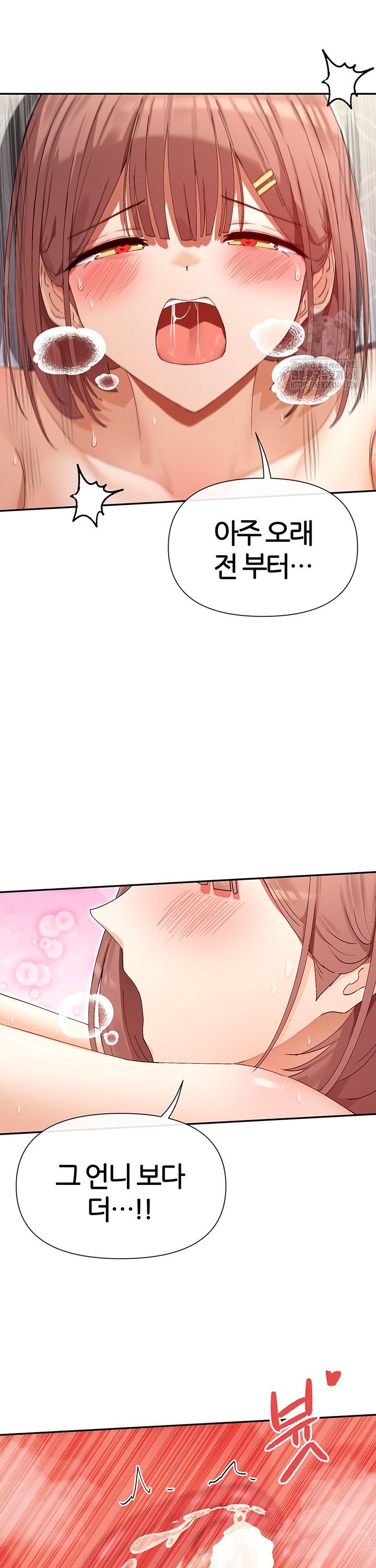 You Watch Stuff Like That? Raw - Chapter 34 Page 32