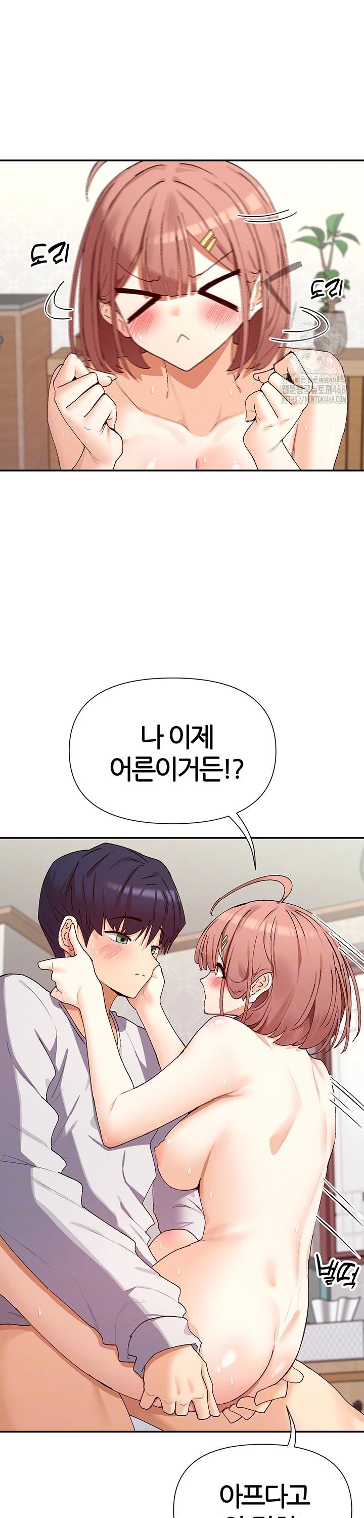 You Watch Stuff Like That? Raw - Chapter 34 Page 5