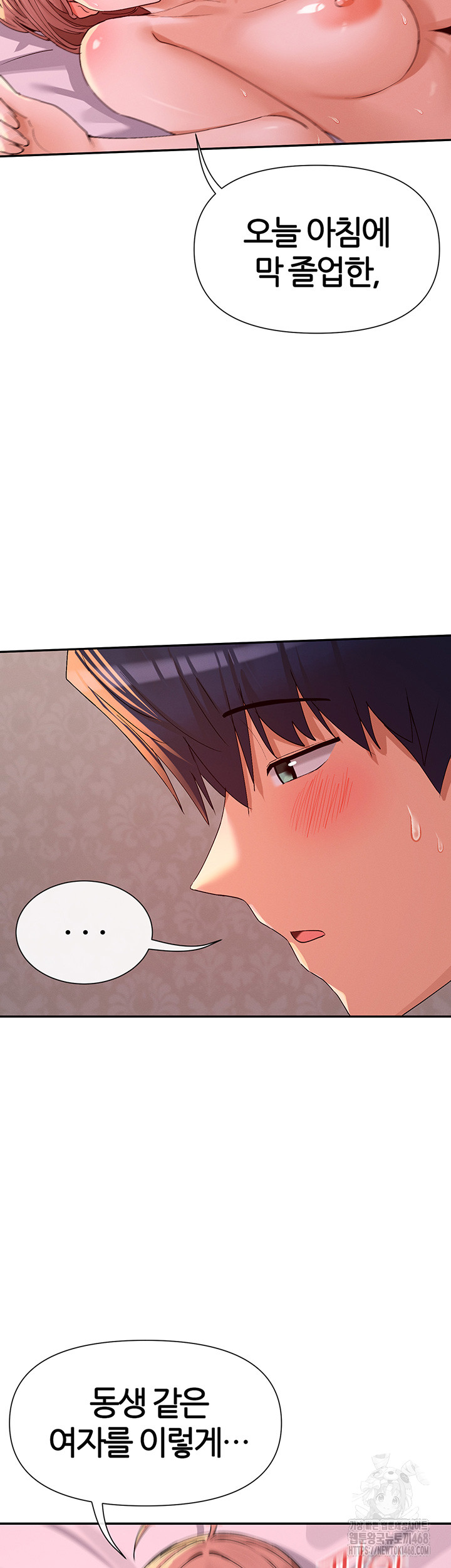 You Watch Stuff Like That? Raw - Chapter 35 Page 24