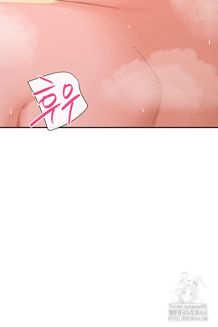 You Watch Stuff Like That? Raw - Chapter 35 Page 34