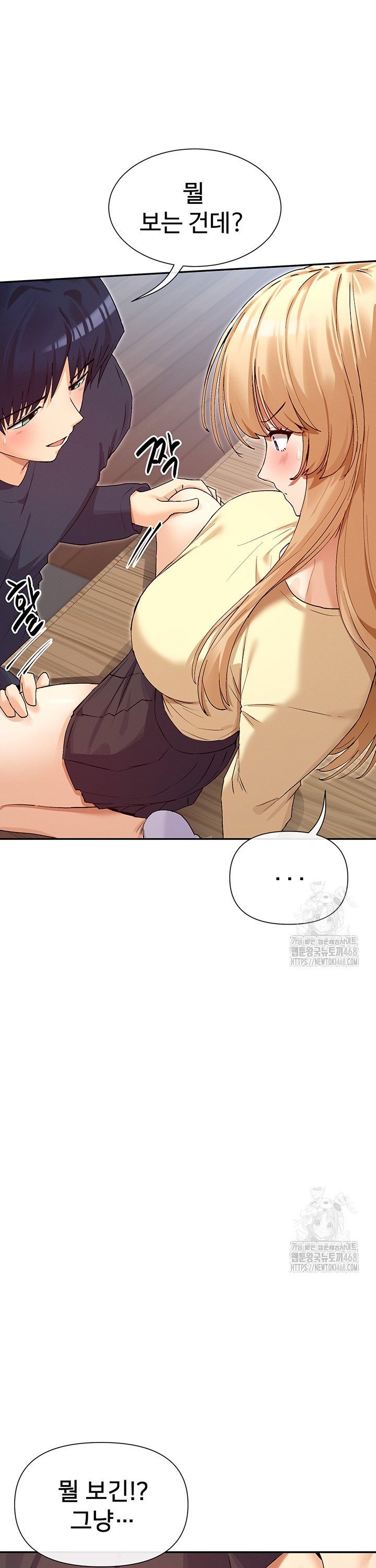 You Watch Stuff Like That? Raw - Chapter 36 Page 20