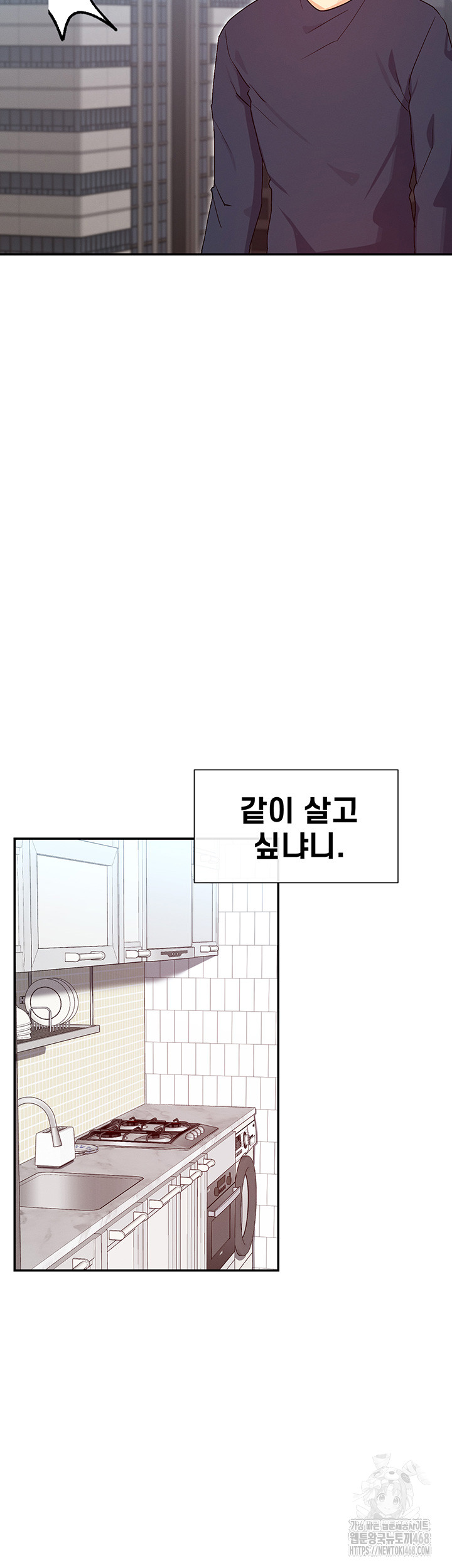 You Watch Stuff Like That? Raw - Chapter 37 Page 10