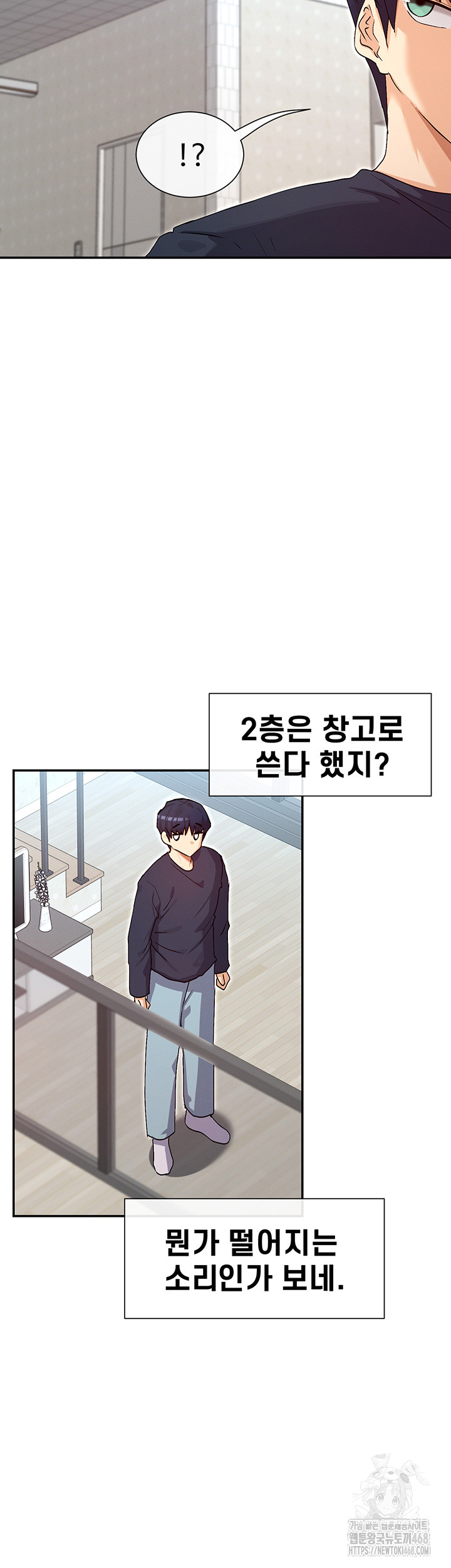 You Watch Stuff Like That? Raw - Chapter 37 Page 13