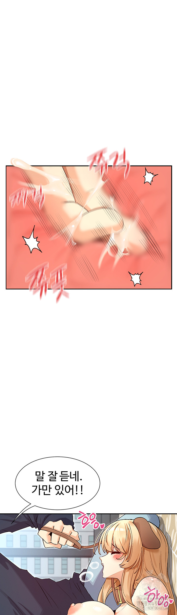 You Watch Stuff Like That? Raw - Chapter 37 Page 35