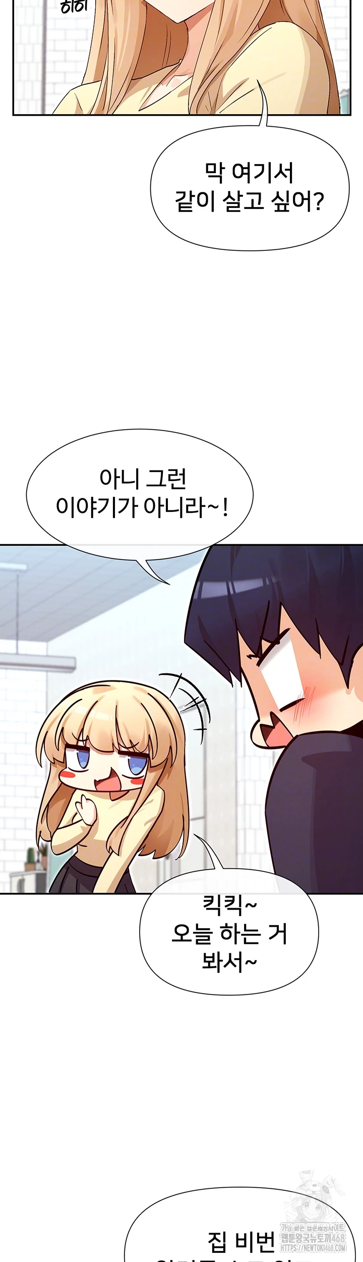 You Watch Stuff Like That? Raw - Chapter 37 Page 8