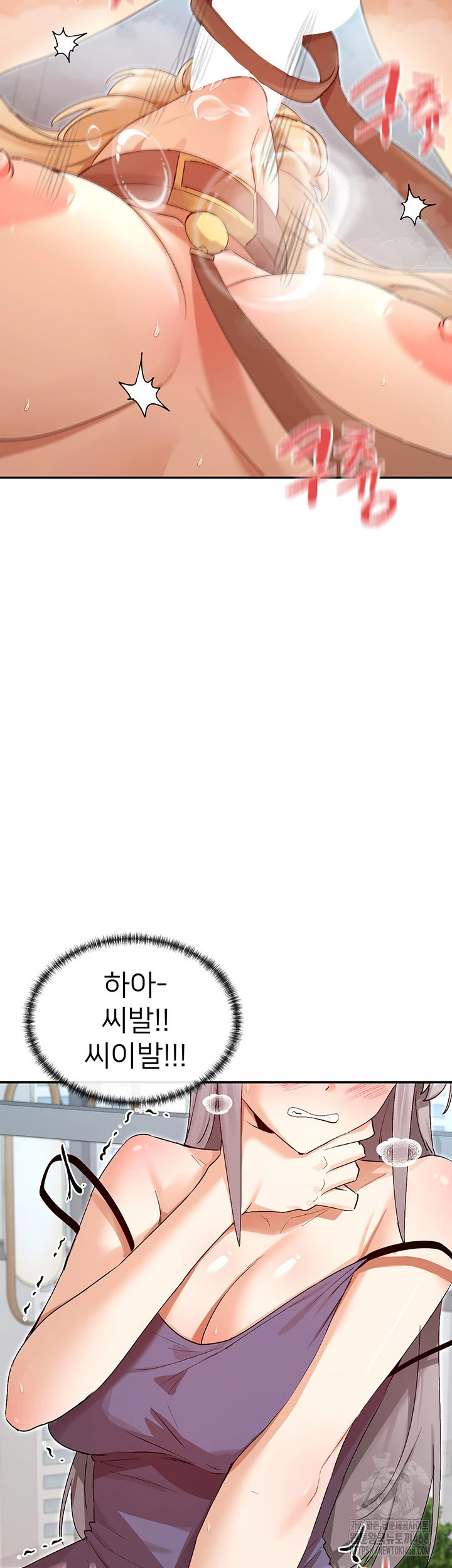 You Watch Stuff Like That? Raw - Chapter 38 Page 20