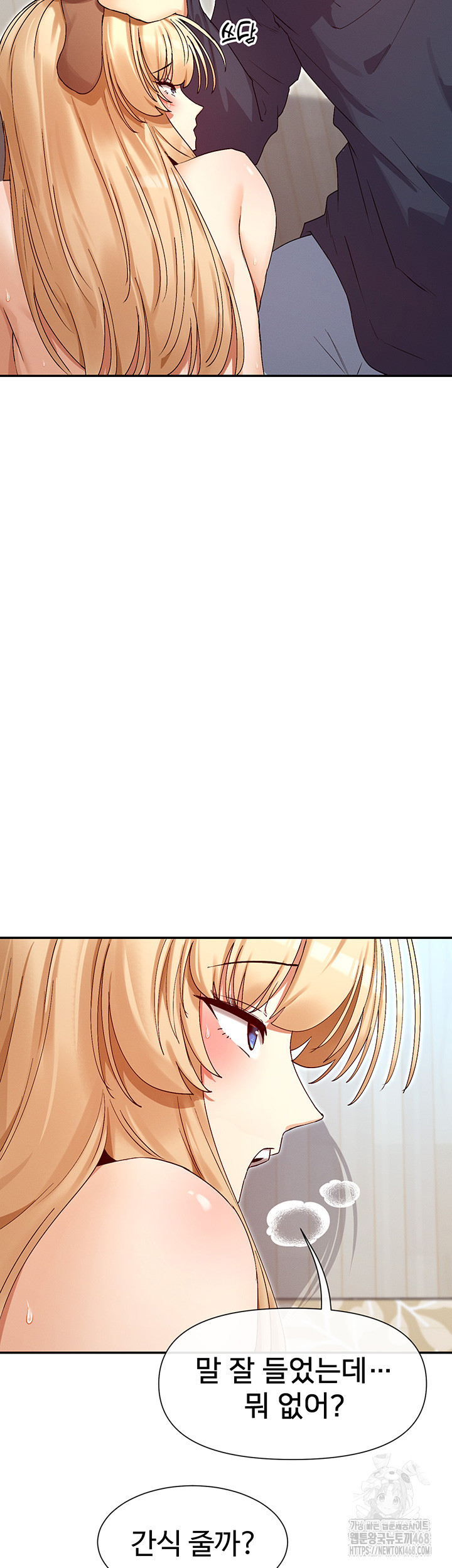 You Watch Stuff Like That? Raw - Chapter 38 Page 3