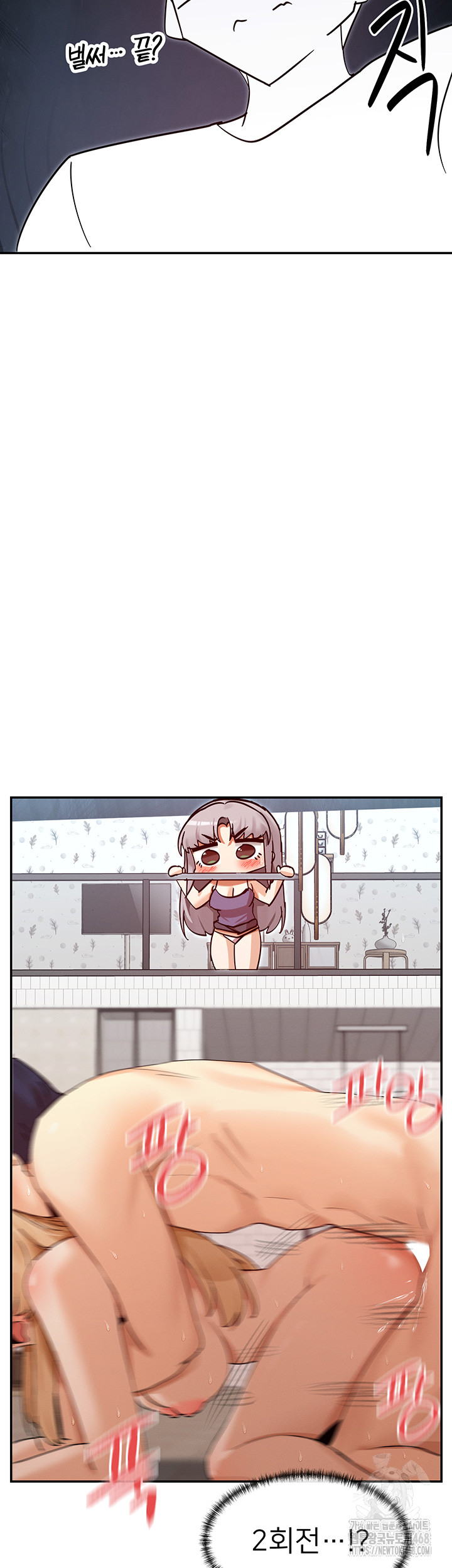 You Watch Stuff Like That? Raw - Chapter 38 Page 52