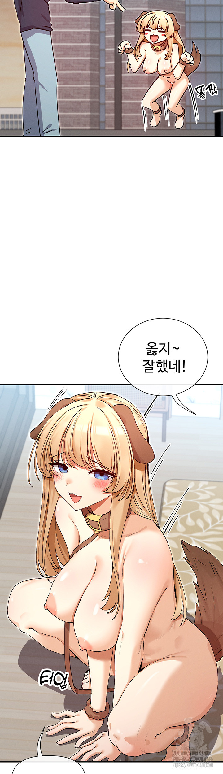 You Watch Stuff Like That? Raw - Chapter 38 Page 7