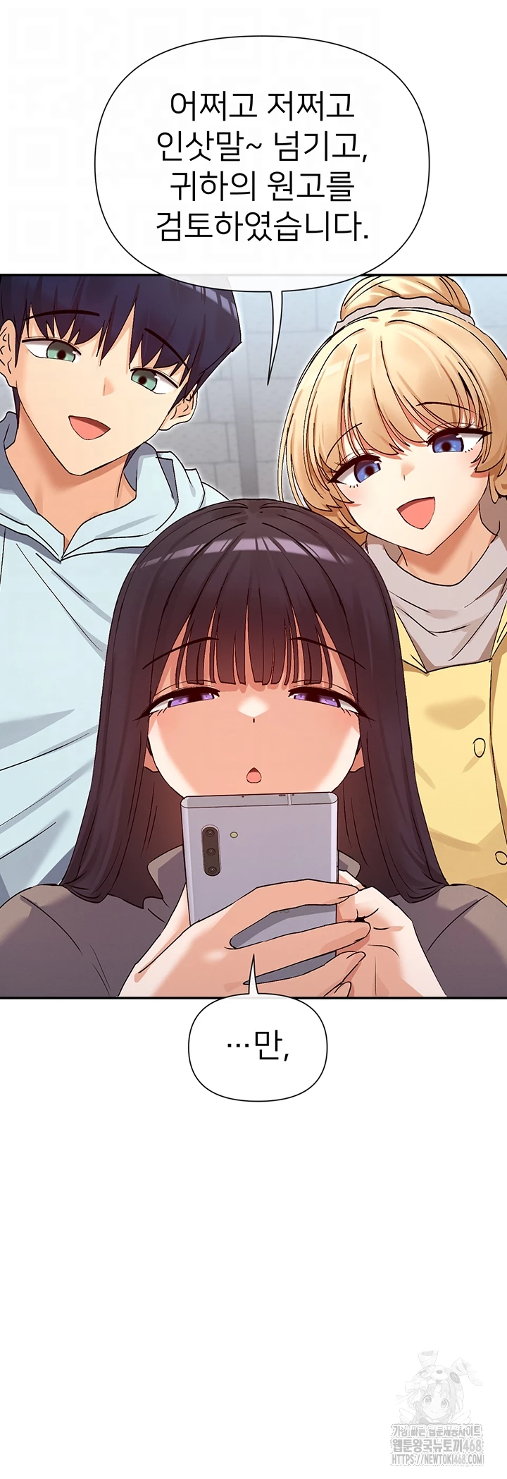 You Watch Stuff Like That? Raw - Chapter 39 Page 14