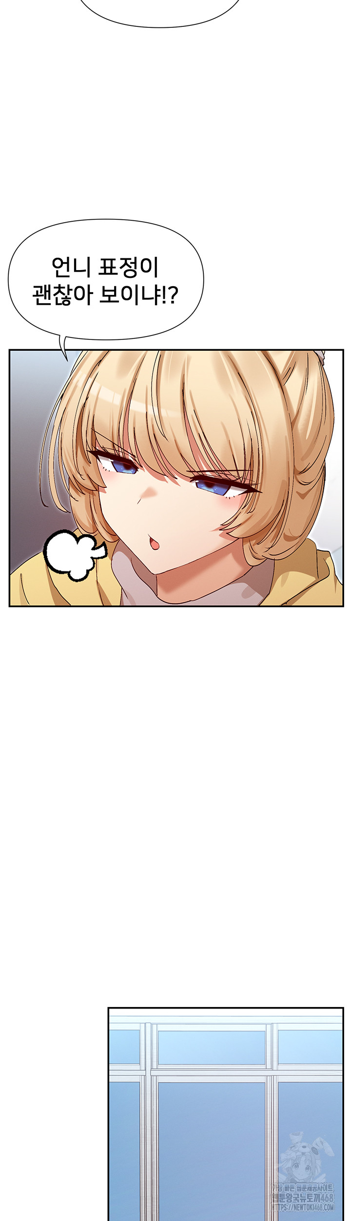 You Watch Stuff Like That? Raw - Chapter 39 Page 25